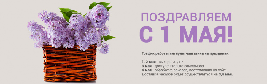 Обработка Магазина График Обработка Магазина График