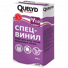Клей обойный QUELYD Спецвинил 0,45 кг (1/15)