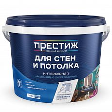 Краска ВД-АК 212 (W-3) для стен и потолков 2,7 кг (1/4) Престиж
