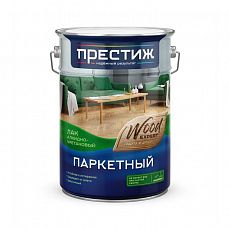 Лак алкидно-уретановый Паркетный полуматовый 5 кг Престиж (1/2)_S