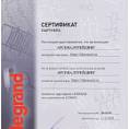 Сертификат Двойная розетка Legrand RJ11 + RJ45/категория 5/UTP/Etika/белый 672252_Z