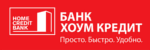 Банк Хоум Кредит