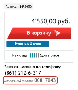 item_code.jpg item_code.jpg