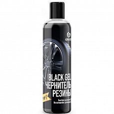 Чернитель резины Grass "Black Gel" ( фл. 0,25кг) (1/8) 110398_Z