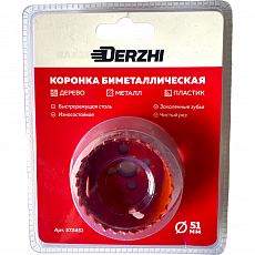 Коронка по мет., биметалл 51мм Derzhi (1/50) 572451