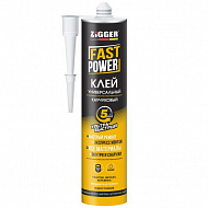 Клей ZIGGER FAST POWER, каучук,ультрабыстрый, бежевый, 380 г