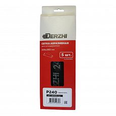 Сетка абразивная DERZHI 115х280мм зернистость Р240 <5шт> (1/1) 8875182_5