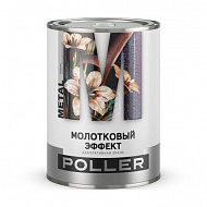 Грунт-эмаль 3 в 1 Poller, с молотковым эффектом, медь, 0,8 л