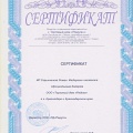 Радуга
