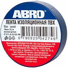 Изолента "ABRO" ET 912 синяя (19мм*18,2м) (1/10/250) ET-912-18-20-BLU-RW