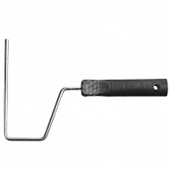 Ручка для валиков Зубр Стандарт, бюгель 6 мм, 150 мм, 05684-15 