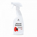 Пятновыводитель Grass Mineral Remover, 600 мл