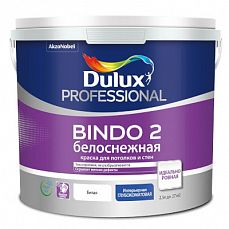 Dulux BINDO professional 2 глубокоматовая ВД краска 2,5л (1/1)_Z