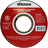 Уплотнитель Derzhi, D-профиль, чёрный, 21х15 мм, 50 м