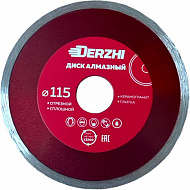 Диск DERZHI Мастер, алмазный, сплошной, мокрая резка, 115х22,2 мм, 173118 