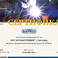 BlueWeld