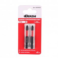 Набор торсионных бит(насадка)  Ph2 L50 мм <2 шт> легир.сталь S2 фосфатир. Derzhi (1/500) 3220502