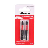 Набор торсионных бит Derzhi, PH2, 50 мм, 2 шт, легированная сталь S2, 3220502  