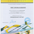 Сертификат Лоток Stayer "TRAY-1" для хранения (1/1) 38060-1_z01