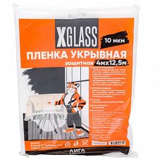 Пленка укрывная полиэтиленовая X-Glass 4м х 12,5 м, 10 мкм (1/20)