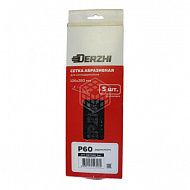 Сетка абразивная Derzhi, 106х280 мм, Р60, 5 шт