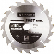 Диск пильный Stayer Master Fast-Line по дереву 160*20 мм 18Т