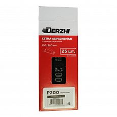 Сетка абразивная DERZHI 106х280мм зернистость Р200 в карт коробке <25шт> (1/1) 8875178