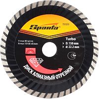 Диск отрезной алмазный Sparta Turbo, 150x22,2 мм Диск отрезной алмазный Sparta Turbo, 150x22,2 мм