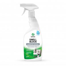 Блокатор запахов Grass SMELL BLOCK 600мл (1/8) 802004