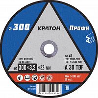 Диск отрезной по металлу Кратон, 300x3,2x32 мм