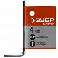 Фото Ключ имбусовый ЗУБР "МАСТЕР" хромированное покрытие, 4мм (1/10/200) 27453-4_Z