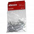 Фото Заклепки DERZHI алюминиевые, 3,2х 6мм <50шт> (1/1) 1-3206-50