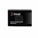 Перчатки Detail DT-0170, три пары 
