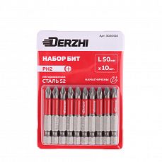 Набор бит (насадка) Ph2 L50 мм <10 шт> легир.сталь S2 Derzhi (1/100) 3020510