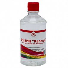 Бензин-Калоша ХимАвто 0,5л (5/25)
