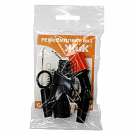 Ремкомплект Жук №3 к брандспойтам для опрыскивателей