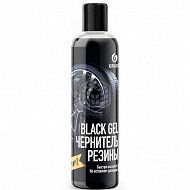 Чернитель резины Grass Black Gel, 0,25 кг, 110398 