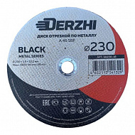 Диск отрезной по металлу Derzhi BLACK, 230x2,5x22,2 мм