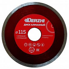 Диск DERZHI алмазный сплошной, мокрая резка 115х22,2мм (1/100) 87115-03