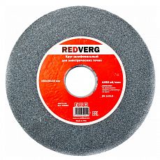 Круг шлифовальный Redverg для электрических точил 150х32х20мм Р60 930251_Z