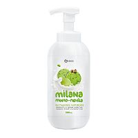 Жидкое мыло-пенка Grass Milana Сливочно-фисташковое мороженое, 500 мл Жидкое мыло-пенка Grass Milana Сливочно-фисташковое мороженое, 500 мл