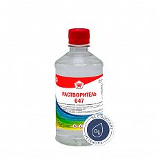 Растворитель 647 Химавто 0,5 л (1/25) НР