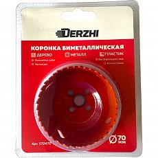 Коронка по мет., биметалл 70мм Derzhi (1/50) 572470