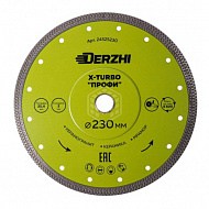 Диск алмазный Derzhi ПРОФИ, тонкорез Х-турбо, 230х25,4х8 мм, 24525230