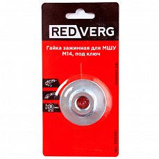 Фото Гайка зажимная для МШУ RedVerg, М14, под ключ