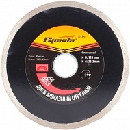 Диск отрезной алмазный Sparta, мокрая резка, 115x22,2 мм