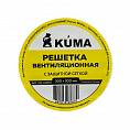 Фото Решетка вентиляционная KUMA 300*300 мм., белый пластик с защитной сеткой (1/60) РВ-00010
