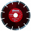 Диск DERZHI алмазный, сегментный, сухая резка, 150х22,2 мм, 87150-01
