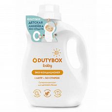 Кондиционер для белья Grass DUTYBOX детский 1кг суперконцентрат (1/6) DB-5119