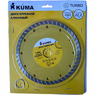 Диск KUMA алмазный, TURBO, сухая резка, 150х22,2 мм, 101327 
